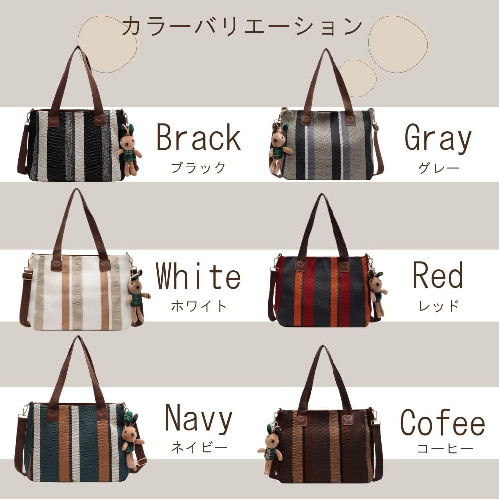 YMSTco Women's Striped Canvas Tote Bag, Minimalist Design, 2-Way Shoulder Bag, Crossbody Bag, with Charm, A4 Size, Simple Design (White)