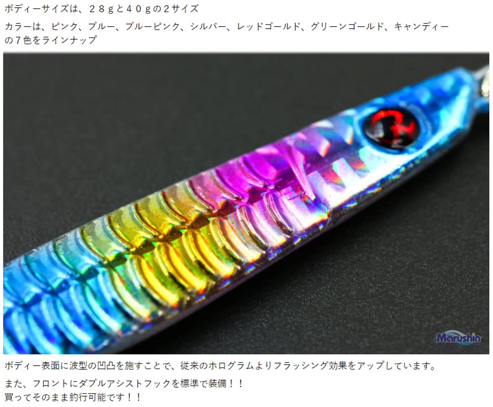 MARUSHINGYOGU Dragon Direct Jig Sea Fishing Candy 28g