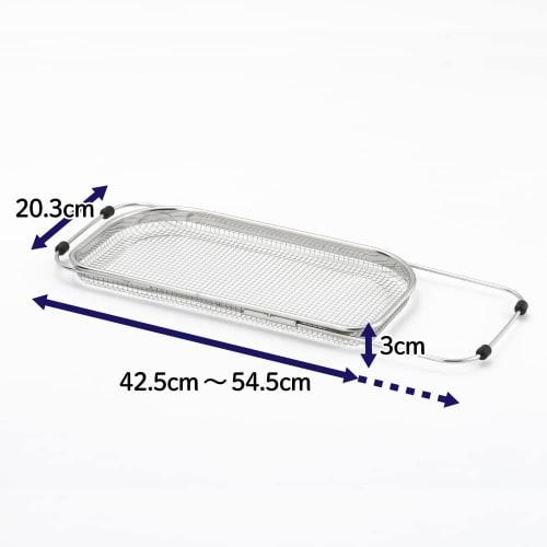 Kanei Kogyo Shape Line Mesh Sink End Basket, Flat, SH-038, Made in Japan