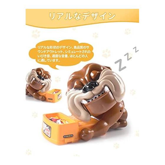 Crisis game, punishment game, toy, dog, party game, dog, biting, fun, mouth-to-mouth chewing toy, funny atmosphere, family, couple, friends, game for