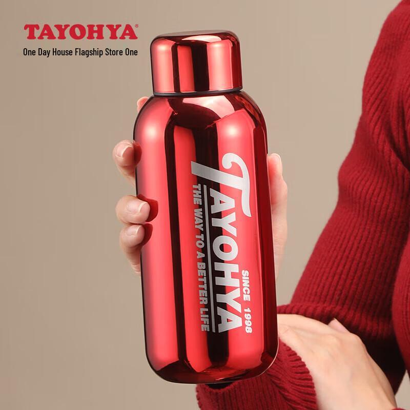 TAYOHYA Star Illusion Hot & Cold Insulated Tumbler