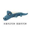 Plush Pet Toy Dogs Cats Squeaky Crocodile Design Durable Chew In Red Blue Green