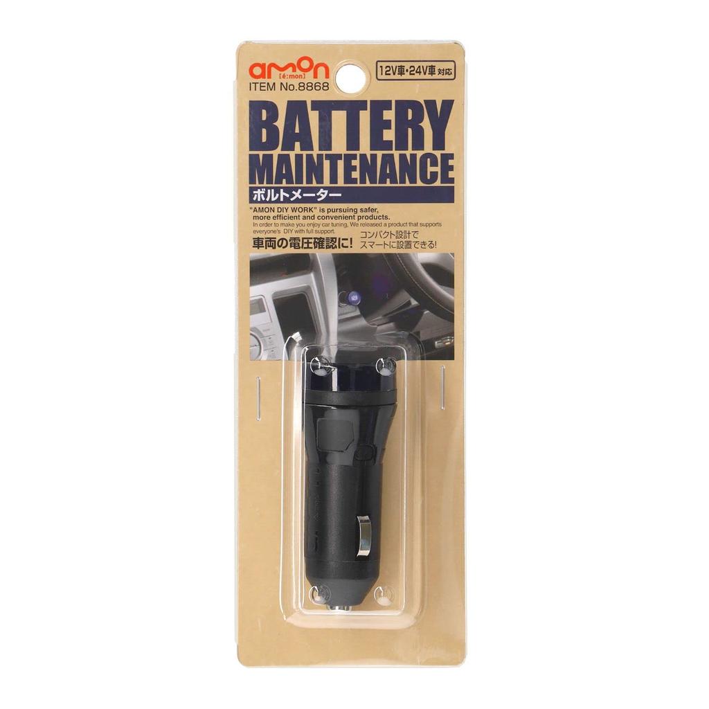 Amon Voltmeter You can check the voltage from inside the