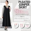 Pleated Sleeveless Jumper Skirt Dress In Available In Short and Short Lengths [evene] Women's Black,