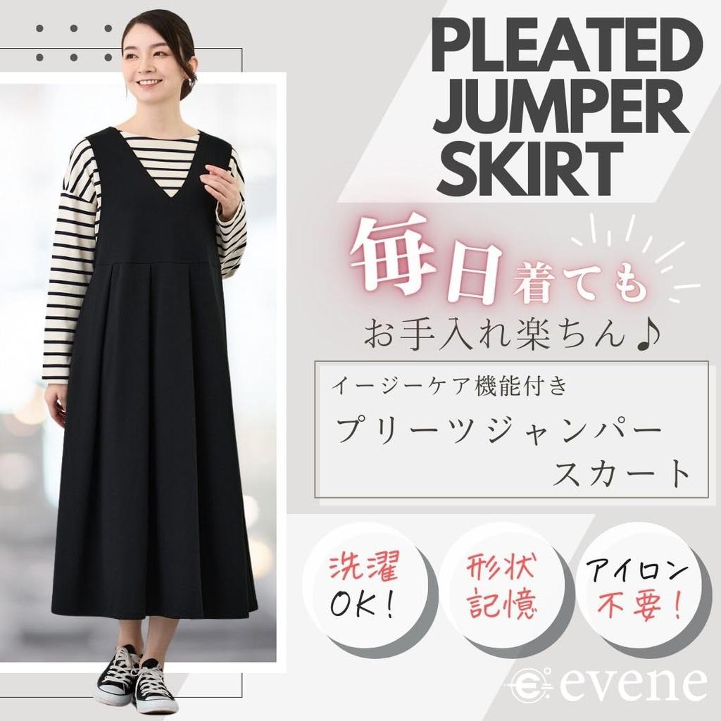 Pleated Sleeveless Jumper Skirt Dress In Available In Short and Short Lengths [evene] Women's Black,