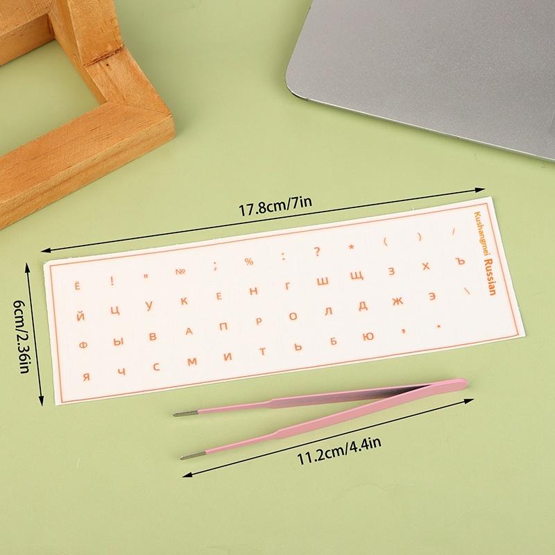 Russian Language Keyboard Sticker Tear Off Sheet for PC Laptop Desktop Clear Letters Replacement for Office Typing Game
