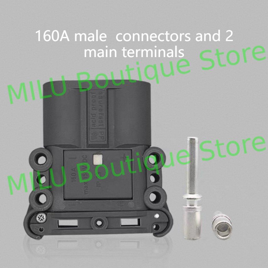 

REMA 80A/160A/320A Роз єм для зарядки акумулятора навантажувача Промисловий Швидкороз єм DC150V Великий струм Штепсельний Розетка Роз єми живлення