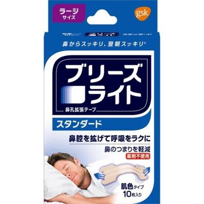 Breeze Light Standard Clear Large 10 Sheets