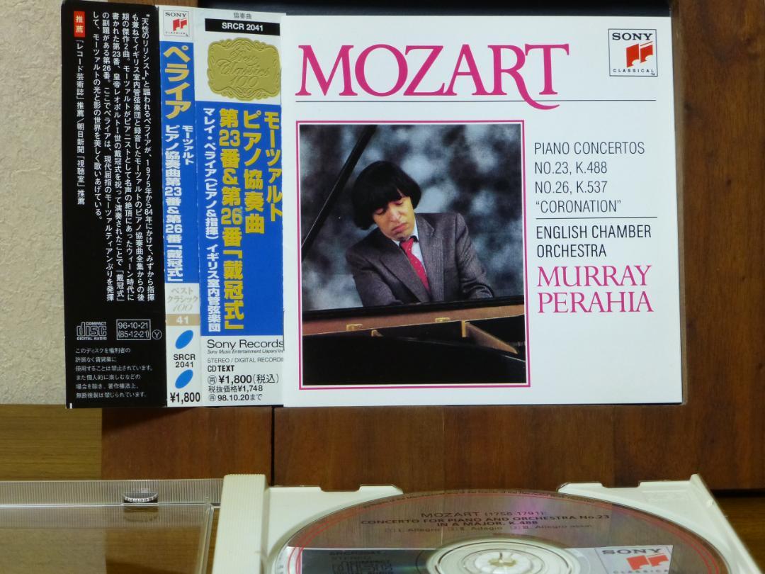 

[USED] Mozart Piano Concerto No. 23, No. 26 Coronation Perahia/English Chamber Orchestra