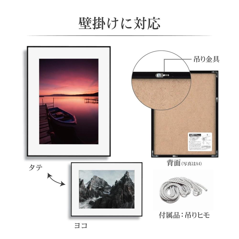 Hakuba Frame Aluminum HFA-03 A3 Acrylic Board Black White Matte