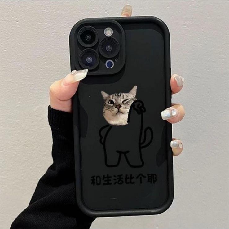 Compared with Life, It Is Suitable for Apple 15promax Mobile Phone Case iPhone14pro Skin Feeling 12 Silicone X Soft.