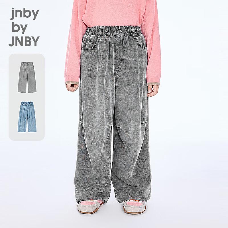 JNBY Kids  Winter Loose-Fit Denim Jeans 100