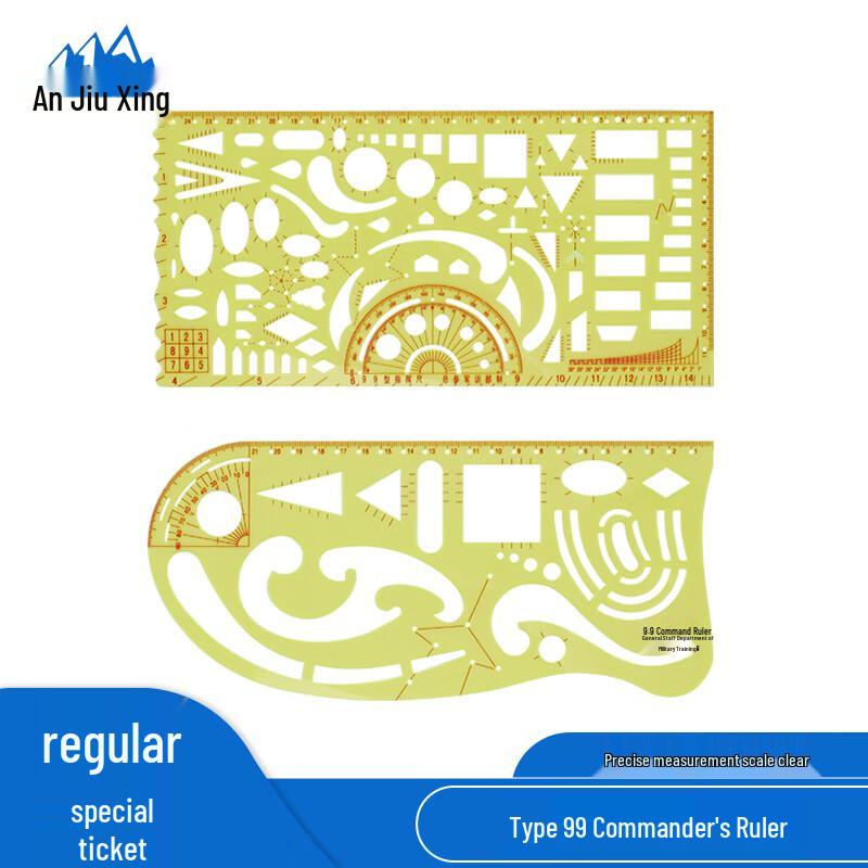 An Jiuxing Type 99 Command Ruler