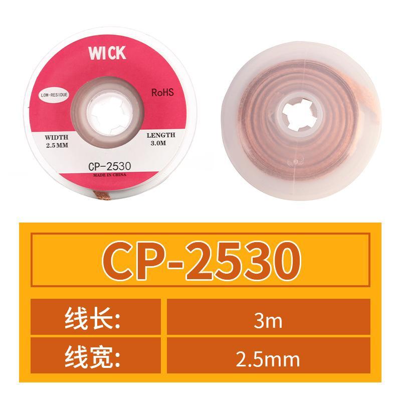 1.5/3M Copper Welding Wire Desoldering Mesh Braid Tape Welding Point Solder Soldering Tool Of Electronic Pcb Circuit Board
