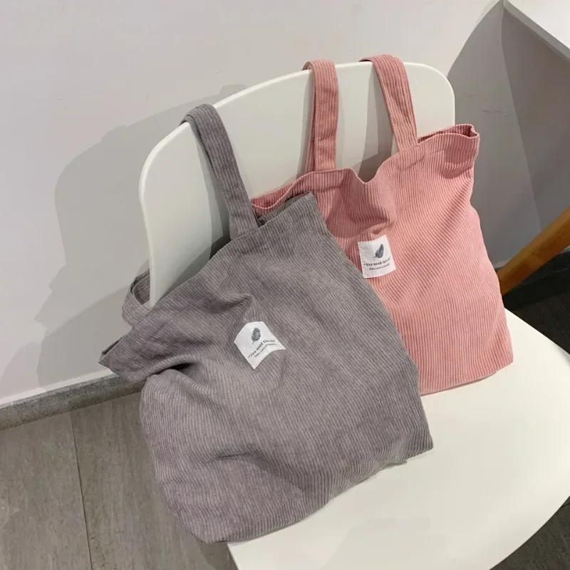 Sac à main en velours côtelé pour femmes, sacs à bandoulière, doux, couleur unie, rangement, réutilisable, grande capacité, sac fourre-tout
