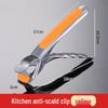 Stainless Steel Anti-Scald Pan & Bowl Gripper