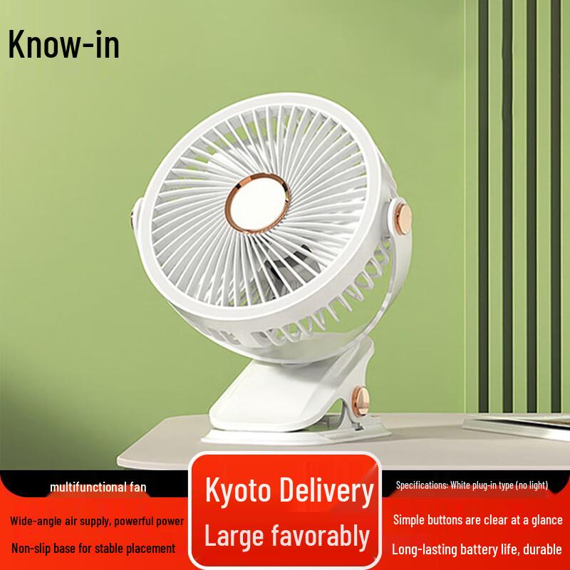 Zhifeng Portable Multifunction Desktop & Wall-Mount Fan
