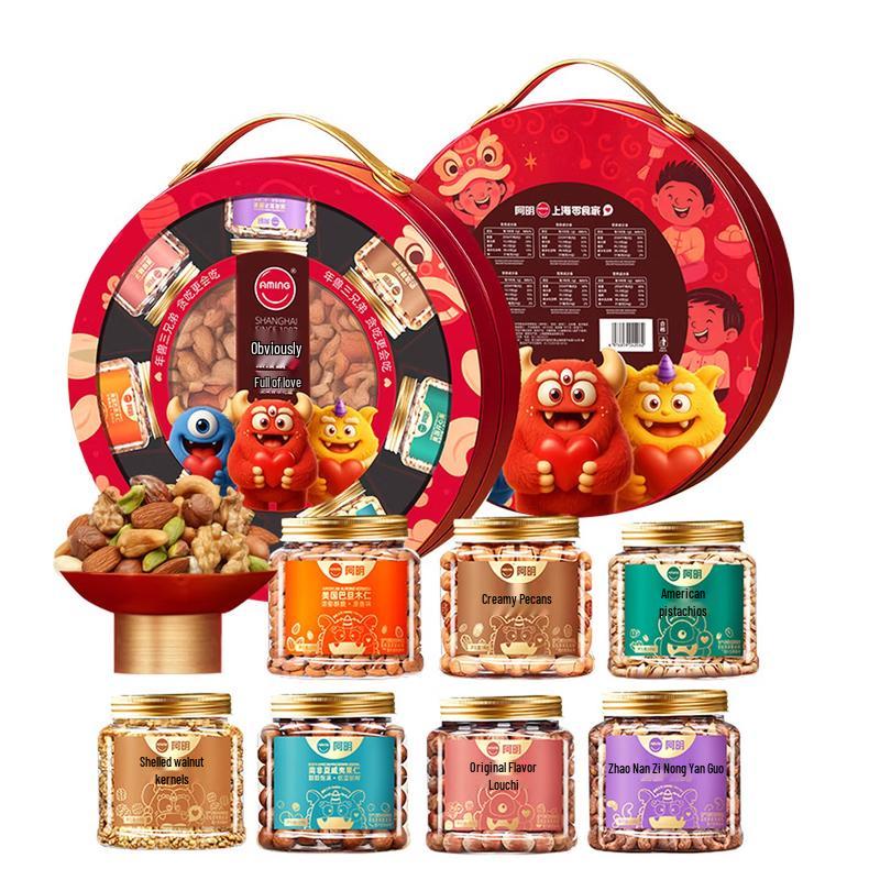 A Ming Pure Nut Gift Box
