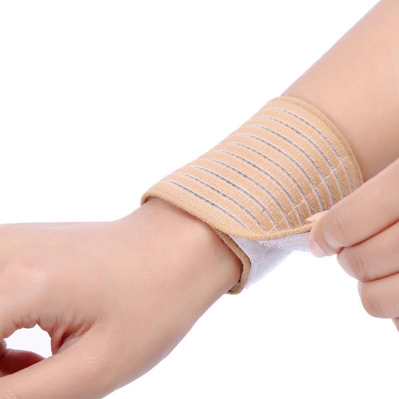Junshi Nylon Compression Wrist Wrap