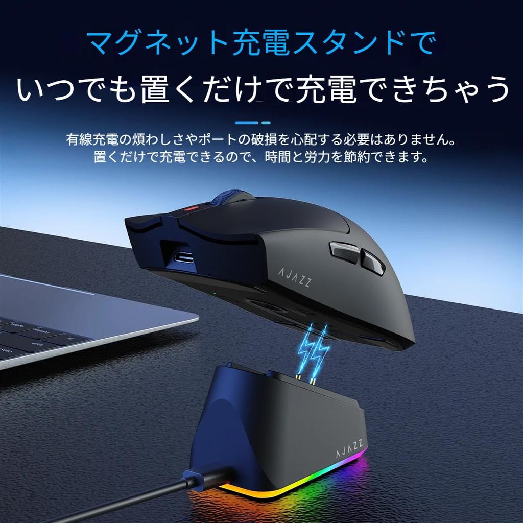 AJAZZ Japan Official AJ139P V3 MAX Gaming PAW3395 1000Hz Polling 32000 3 Connectivity Modes Magnetic Charging RGB 69g Compatible with Ideal for Gaming