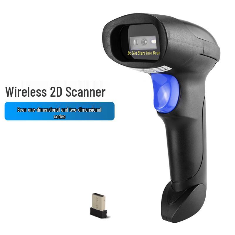 NTEUMM 1D/2D Barcode Scanner