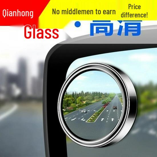 

360° Rotating Rearview Blind Spot Mirror - Single Pack Black