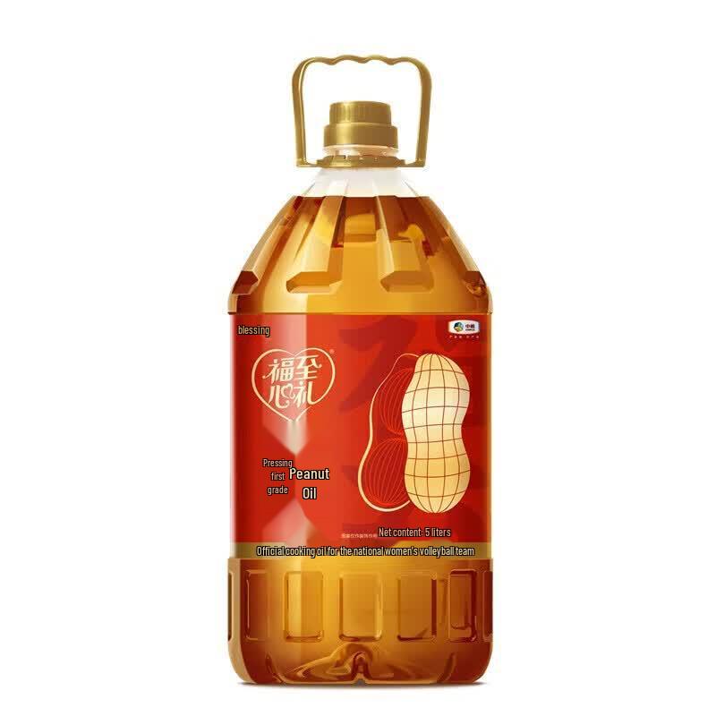 Fulinmen Fuzhixin First Grade Pressed Peanut Oil 5L