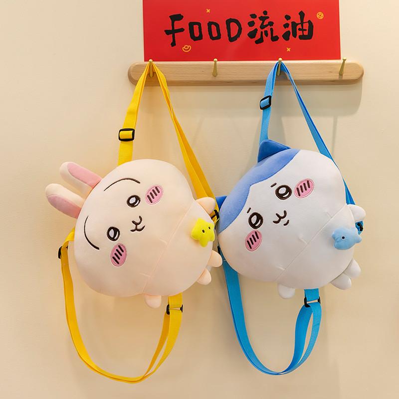 Chiikawa Backpack Plush Anime Character Peripherals Outdoor Wallet Leisure