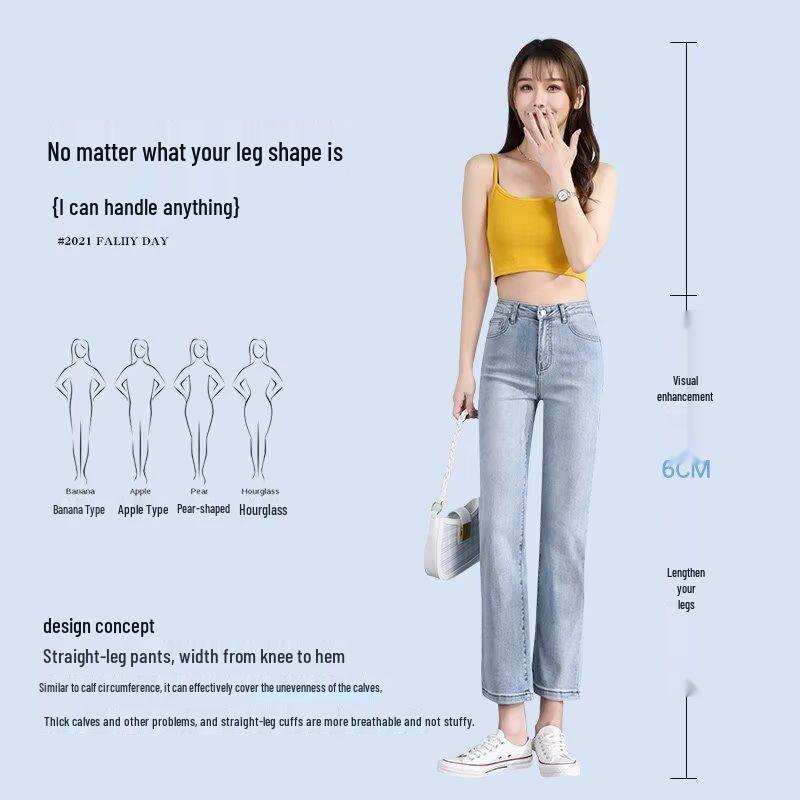 Women's High-Waist Solid Color Cigarette Jeans, Autumn 2024