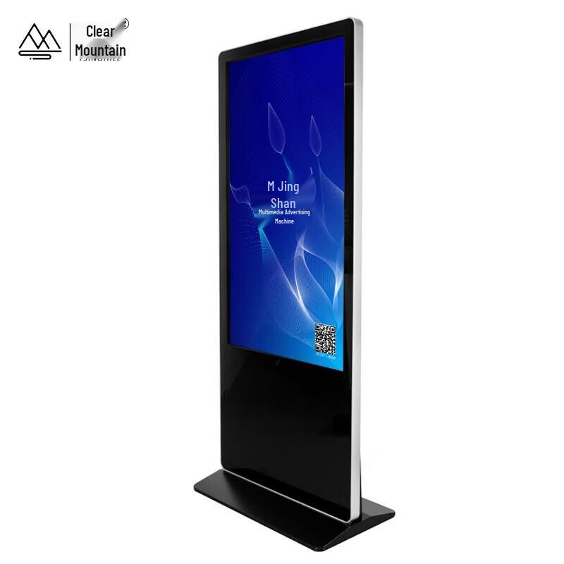 TSINGHILL 55-inch Floor Standing Touchscreen Advertising Display (CN version)