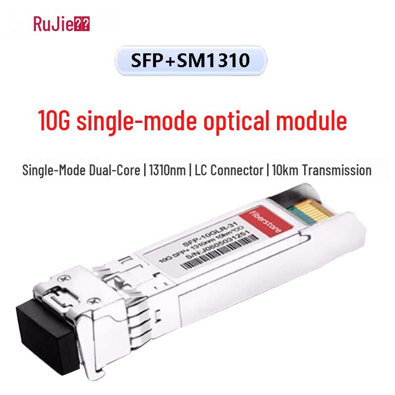 Ruijie Networks 10G SFP+ Single-Mode LC Transceiver, 1310nm 10KM