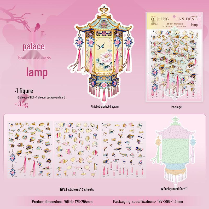 Girl Dream Blossom Series: Chinese Style Puzzle Stickers with Carp, Flower, and Lantern Designs - Set of 4