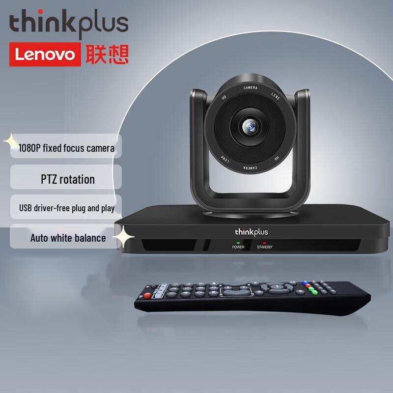 

Lenovo Thinkplus 1080P Video Conference Camera
