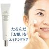Wrinkle Lines Cream Firmness Radiance Introduction Moisturizing Beauty Sagging Dullness Moisture Improvement Aging Care Lift-up Skincare Tube Type WK