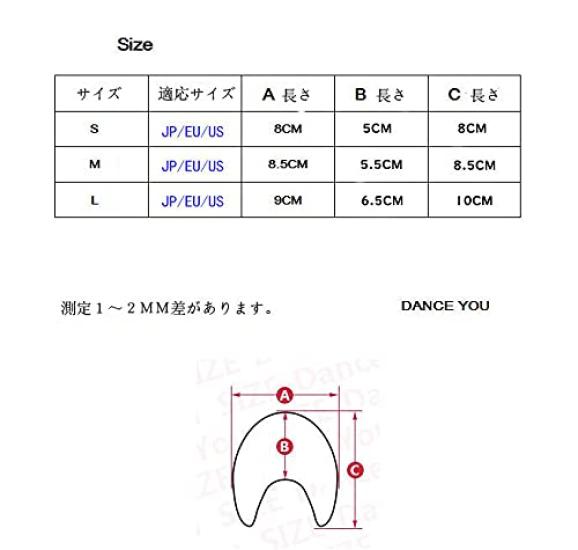 SATiNU Ballet Gel Toe Toe Toe 2mm Thick Pads, Support, Correction, (Beige, L)