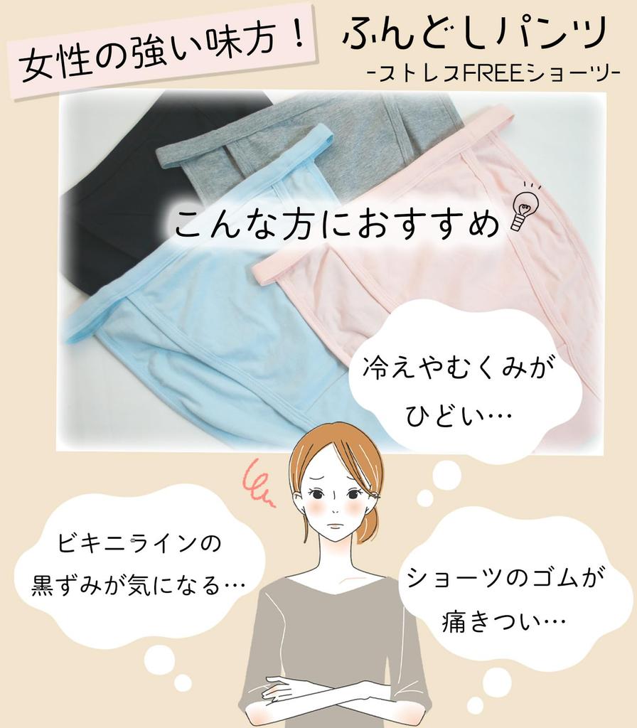 Smile Lala Black L Fundoshi Plain Fundoshi Fundoshi Comfortable Loose Comfortable for Suitable for Loose Fit Shorts, Women's, Cotton, Loincloth,