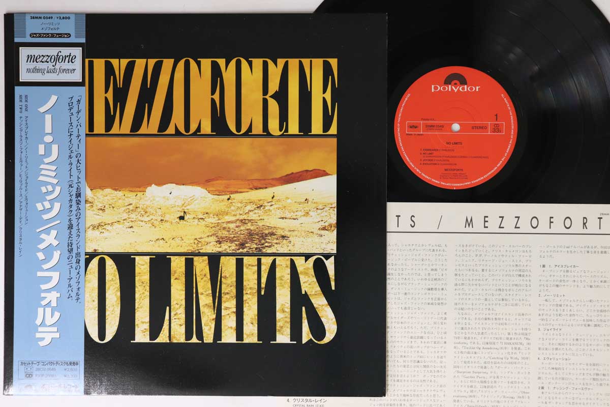 

LP Record MEZZOFORTE - No Limits 28MM0549 Polydor 1986 Japan Obi Jazz Used
