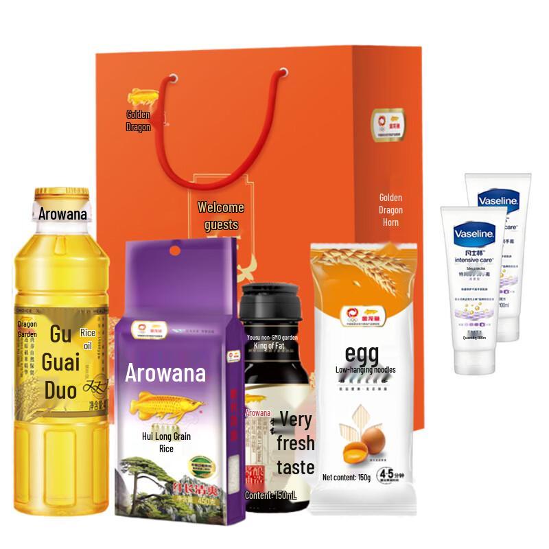 Vaseline Intensive Care Hand Cream Duo with Arowana Gift Set