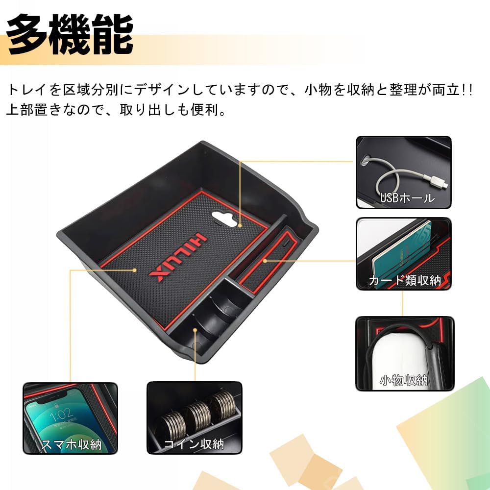 XIKER Toyota Hilux GUN125 Series ABS Material Console Tray Accessory Box Tray Center Console