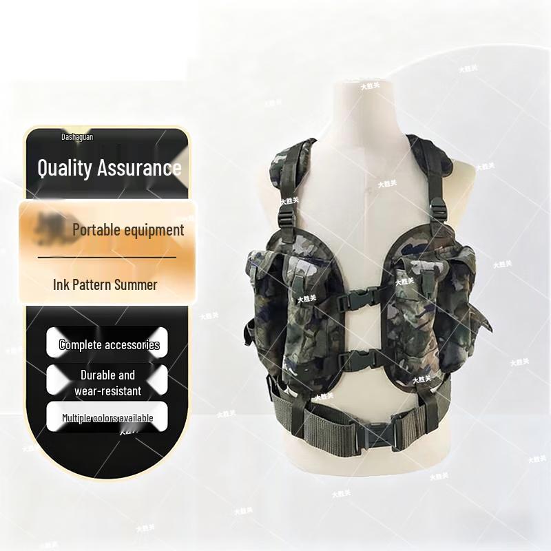 Dashengguan Tactical Field Training Vest Set