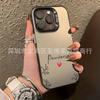 Love Flowers and Plants Apply To Apple 15 Colored Silver iPhone14Pro Creative 11promax Matte 16 Protective Cover 17