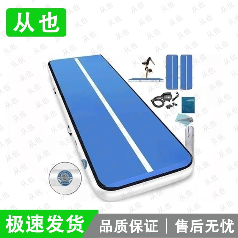 Inflatable Air Tumbling Mat