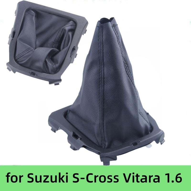 For Suzuki S-Cross Vitara 1.6 2014-2022 Manual Gear Shift Collar