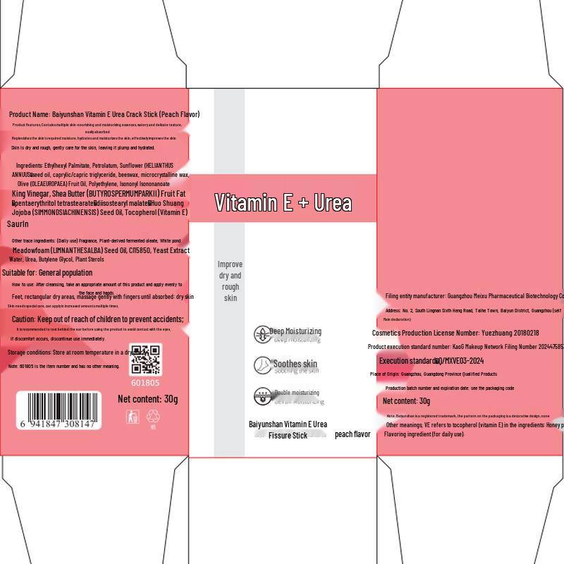 Baiyunshan Krem do rąk i stóp na suchą i popękaną skórę