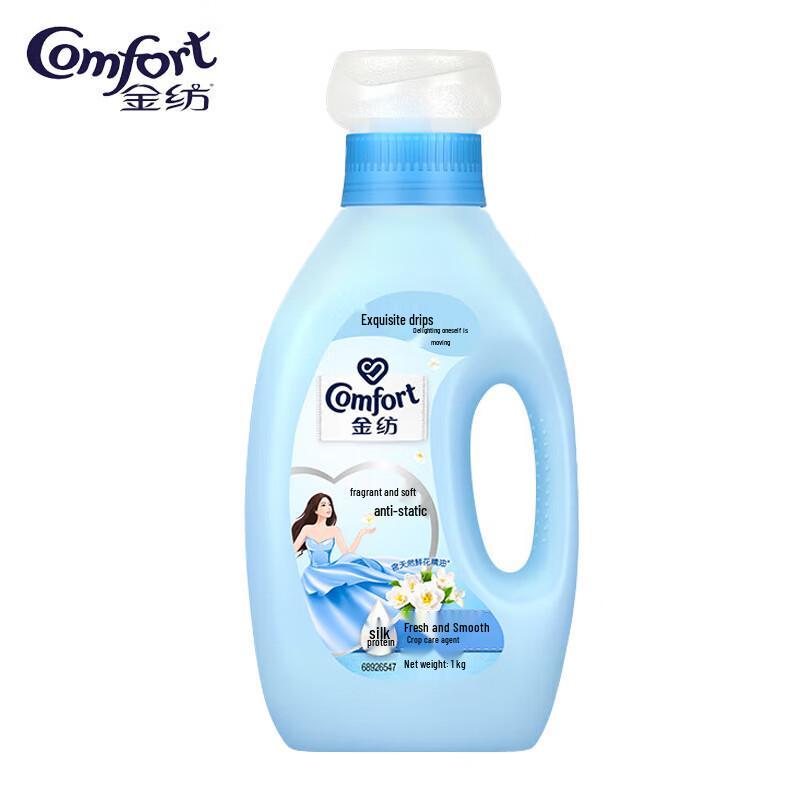 Comfort 7-in-1 Fabric Conditioner