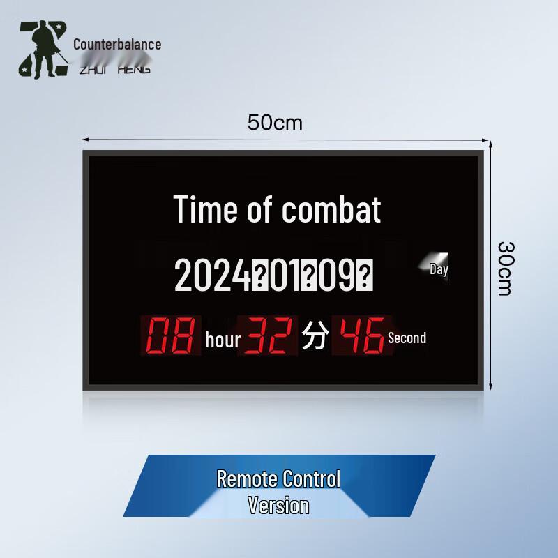 Zhuiheng GPS Beidou Astronomical NTP Electronic Wall Clock