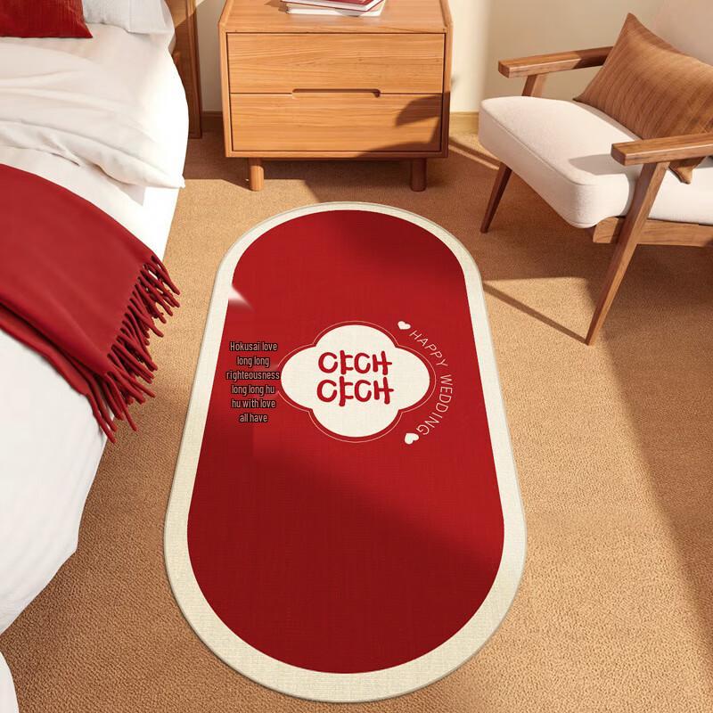 Auspicious Wedding  Xi  Character Floor Mat 80x200cm