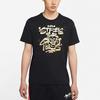 Nike Lebron Strive For Greatness T Shirt (Unisex) T-Shirts DD0786 011