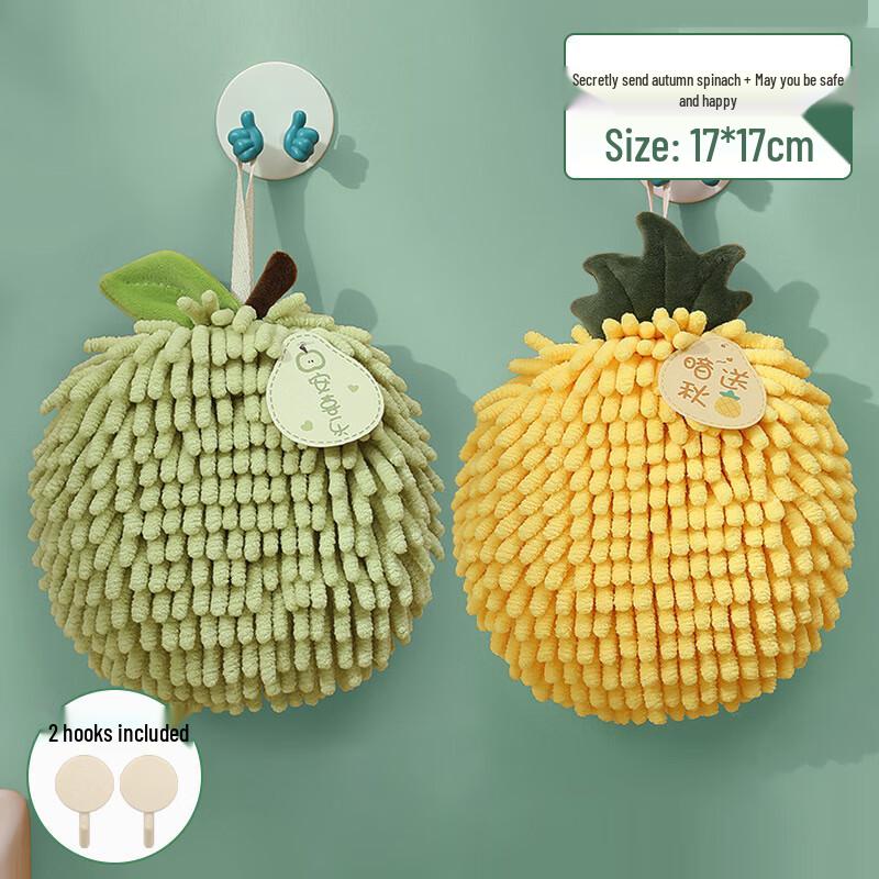 Shouli Zhanshen Hanging Hand & Kitchen Towel