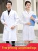 Saint Snowland Unisex Medical Workwear: White Coat with Long & Short Sleeves, Blue Labor Protection for Hospital & Lab Use